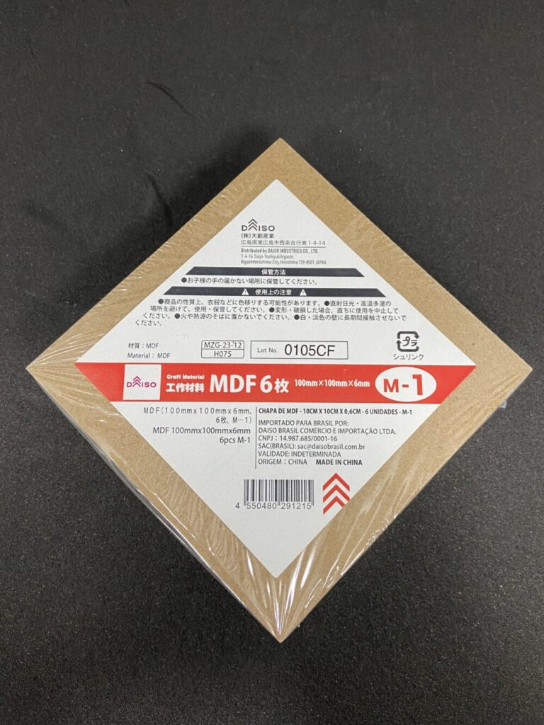 DAISOのMDF