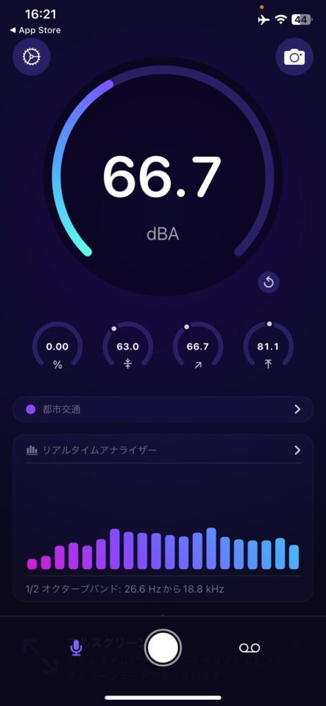 AtomStackP1の彫刻中の音量